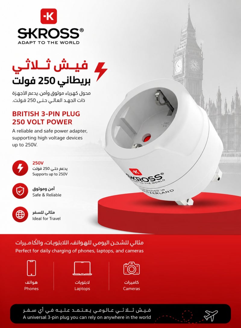 سكروس محول سفر اروبي الى بريطاني. محول كهرباء متعدد المداخل. فيش جداري معتمد. فيش سفر صغير وسهل الاستخدام. فيش ثلاثي بريطاني بقوة كهرباء 250 فولت. فيش عالمي، محول فيش، محول شاحن. - Image 5