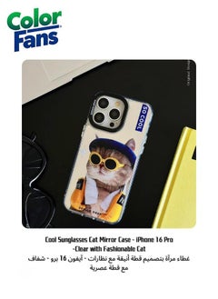 Clear with Fashionable Cat