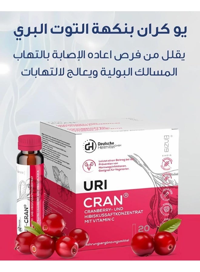 Deutsche U Cran Drinkable 20 Ampoules - Image 2