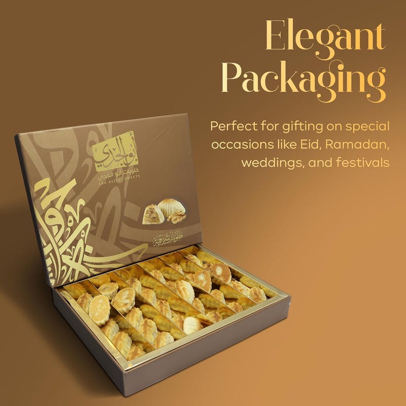 Abu Al Jedi 500g Maamoul Walnut – Traditional Arabic Cookies Filled with Walnut – Middle Eastern Sweets Gift Box for Eid, Ramadan, and Occasions – Maamoul and Baklawa Treats - Image 2