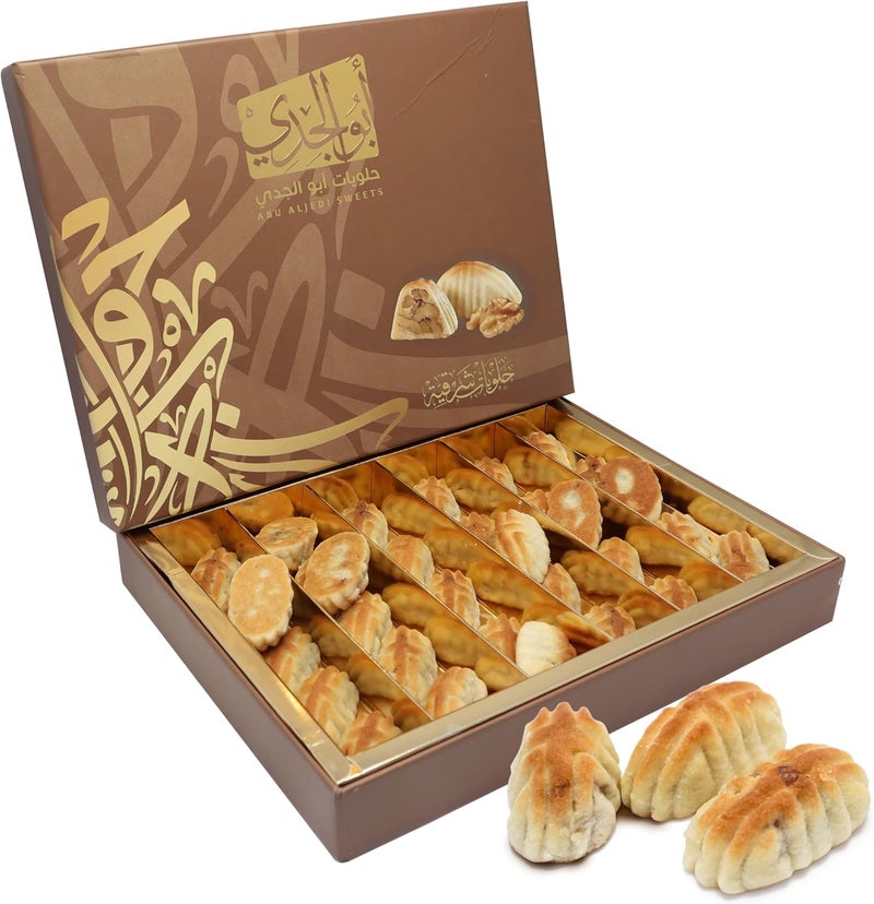 Abu Al Jedi 500g Maamoul Walnut – Traditional Arabic Cookies Filled with Walnut – Middle Eastern Sweets Gift Box for Eid, Ramadan, and Occasions – Maamoul and Baklawa Treats - Image 1