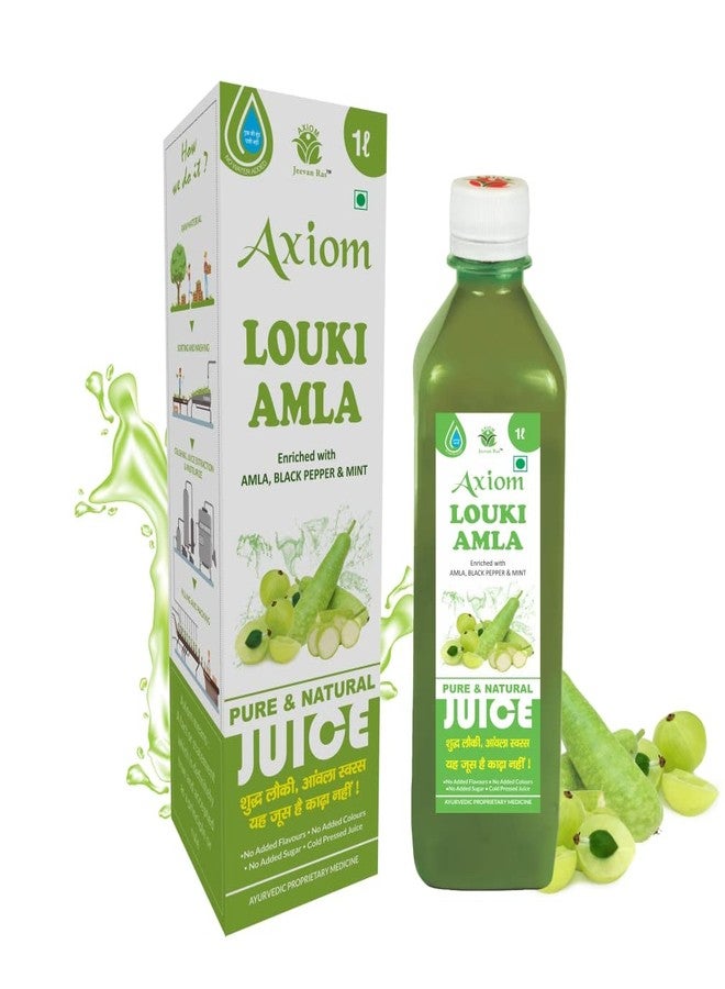 Axiom Organic 100% Pure Louki Amla Juice 1000ml | Helpful in Sugar Problems | Immunity Booster | Helpful in Digestion | | 100% Natural WHO GMP, GLP, ISO Certified Product. - Image 1