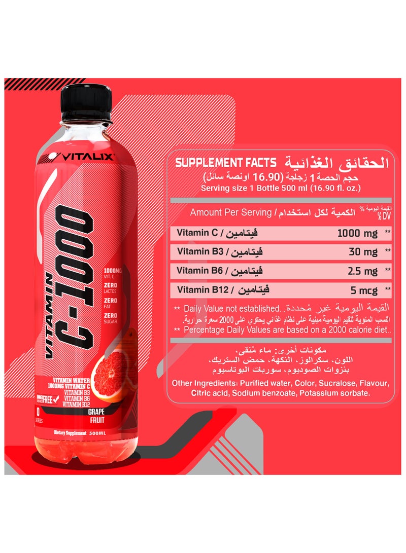فيتاليكس فيتامين C-1000 بنكهة الجريب فروت – يحتوي على 1000 ملجم من فيتامين C، خالٍ من اللاكتوز، خالٍ من الدهون، خالٍ من السكر، خالٍ من السعرات الحرارية، مدعم بفيتامينات B، عبوة 500 مل (12 قطعة) - Image 4