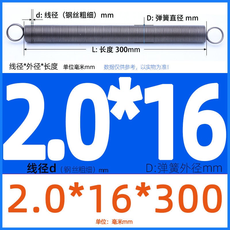 Double-Ring L-Shaped Tension Spring High Carbon Steel Wire Tension Spring 0.3 0.4 0.5 0.6 0.7 0.8 0.9~6 - Image 1