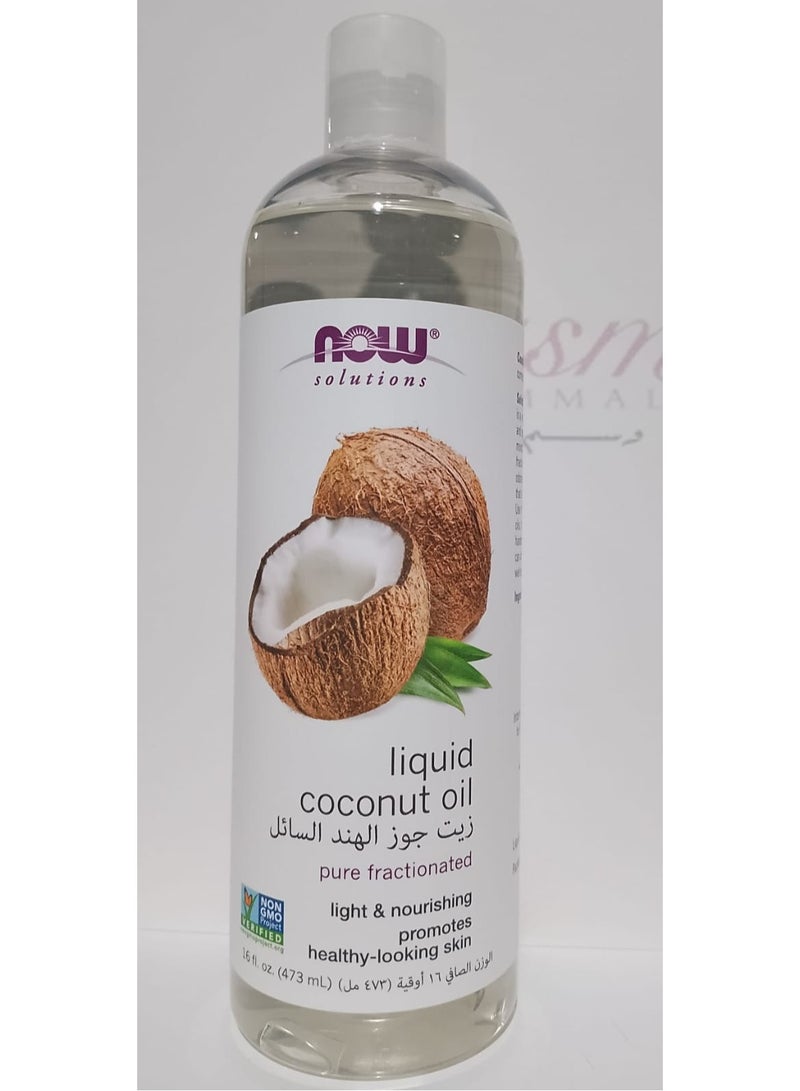 now Liquid Pure Fractionated Coconut Oil 473ml - Image 1