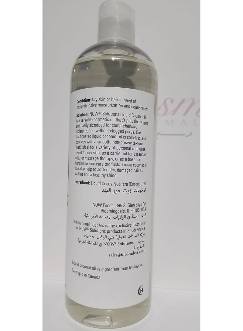 now Liquid Pure Fractionated Coconut Oil 473ml - Image 2