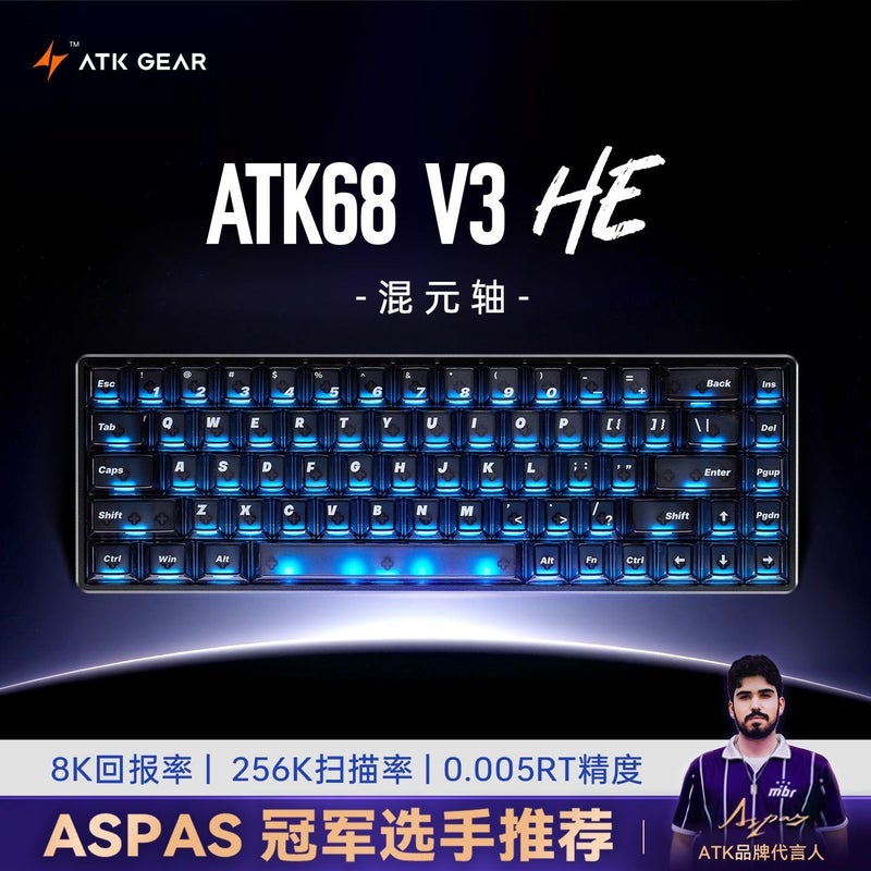 اي تي كي لوحة مفاتيح ميكانيكية سلكية للألعاب ATK 68 V3 HE أسود مصنفر من الأعلى مع إضاءة RGB - 68 مفتاحًا - Image 1