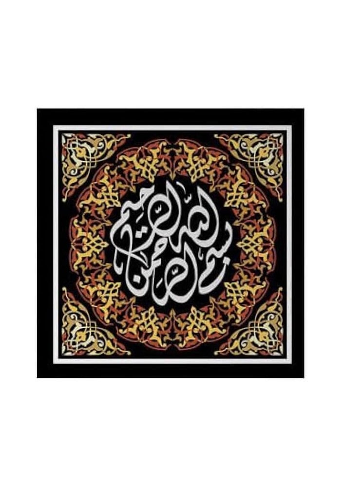 BPA Canvas Painting - In The Name of Merciful God - Image 1