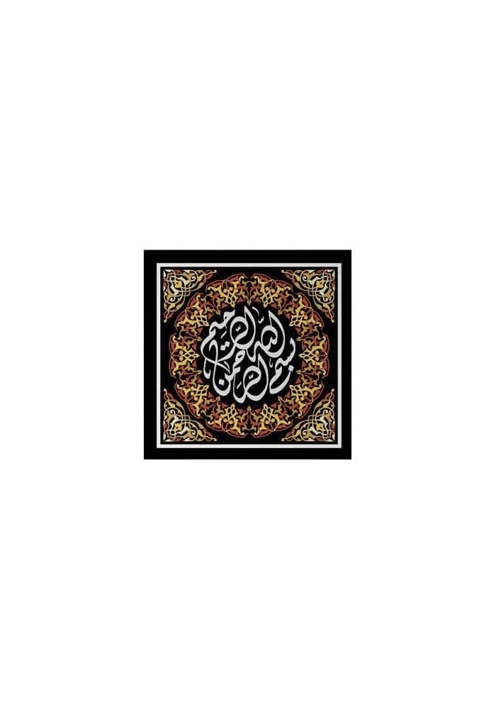 BPA Canvas Painting - In The Name of Merciful God - Image 2