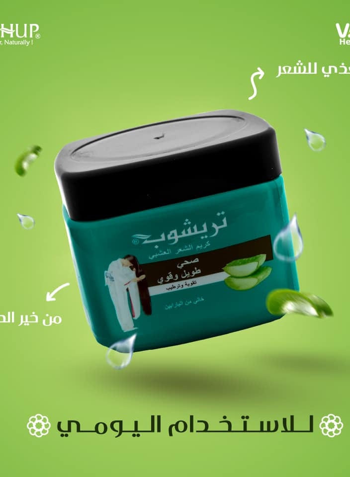 TRICHUP Trichup Herbal Hair Cream - Health, Long & Strong - 150Ml  - Image 2
