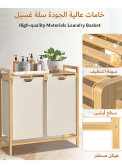 YIM-VIBEHAUS Bamboo Laundry Basket with 2 Collapsible Pull-Out Laundry Bags, Storage Organizer Laundry Hamper for Bedroom, Bathroom, Laundry Room, 73 x 64 x 33 cm, Beige  - Image 2