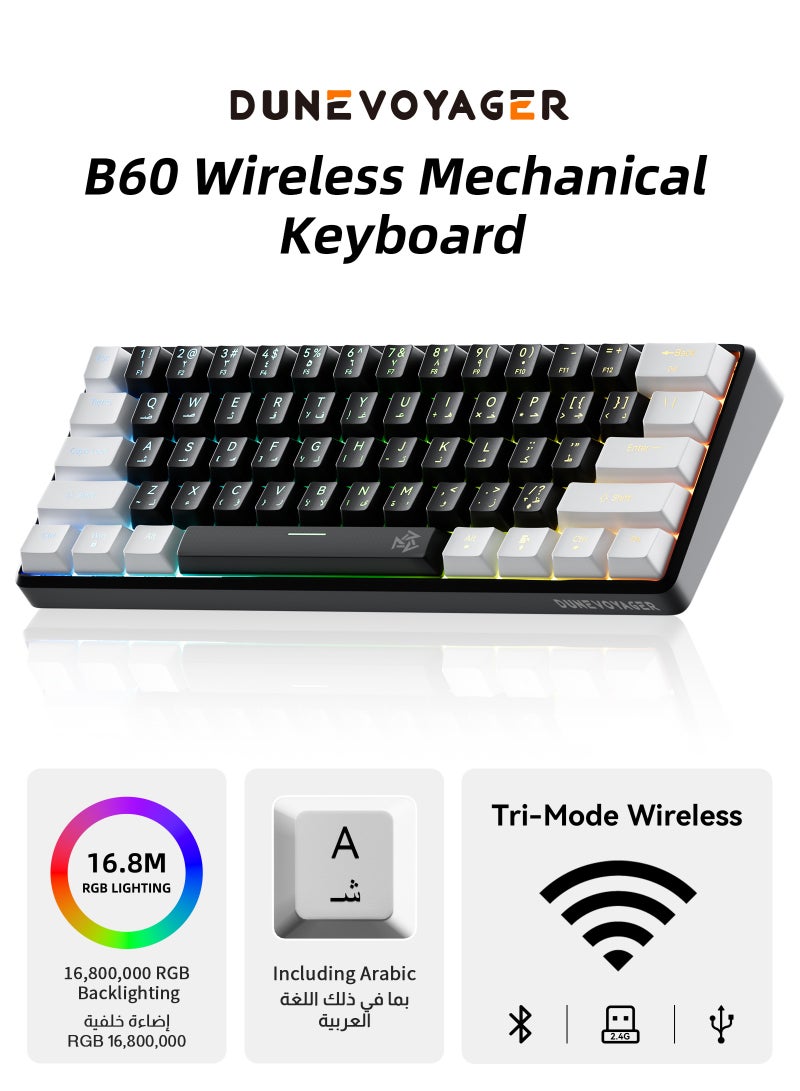 DuneVoyager B60 Wireless Pc/Ps4 61 Keys Red Switch Mechanical Gaming Keyboard, With Arabic Language Gaming Keyboard, With Driver, Hot-Swappable, 16.8 Million Colors Backlit, 60% Mini, 525g Weight, All Keys Without Conflict Silent Rgb Color Suitable For Pc/Ps4/Mac/Xbox Gamers - Image 1