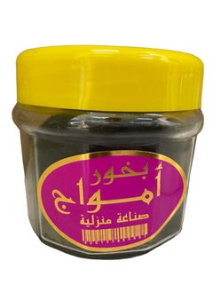 بخور امواج