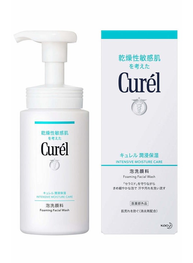 Curel Foam Facial Cleanser 150ml - Image 1