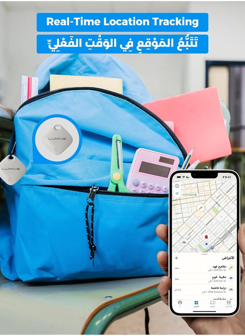 لوميف - جهاز تتبع ذكي من لوميف يعمل بتقنية البلوتوث اير تاق لتتبع الأغراض كالمفاتيح، الاطفال ، كبار السن ، الحيوانات الاليفة، الحقيبة والمحافظ، متعقب بلوتوث يعمل مع ابل فايند ماي ،  (أبيض - قطعتين ) - Image 1