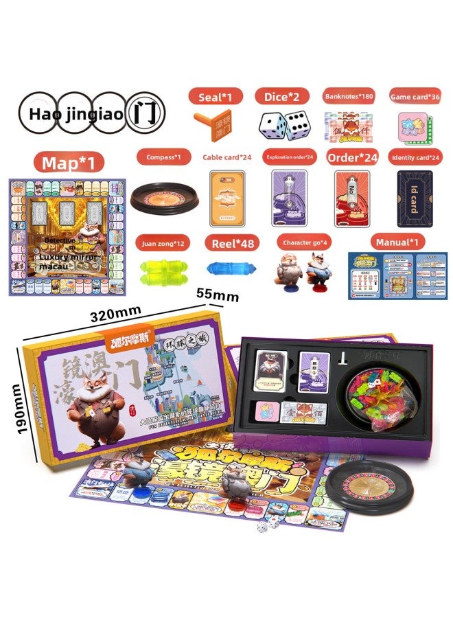 Fox Moss Global Tour Genuine Detective World Tour Game Chess Children's Educational Board Game Chess Toy