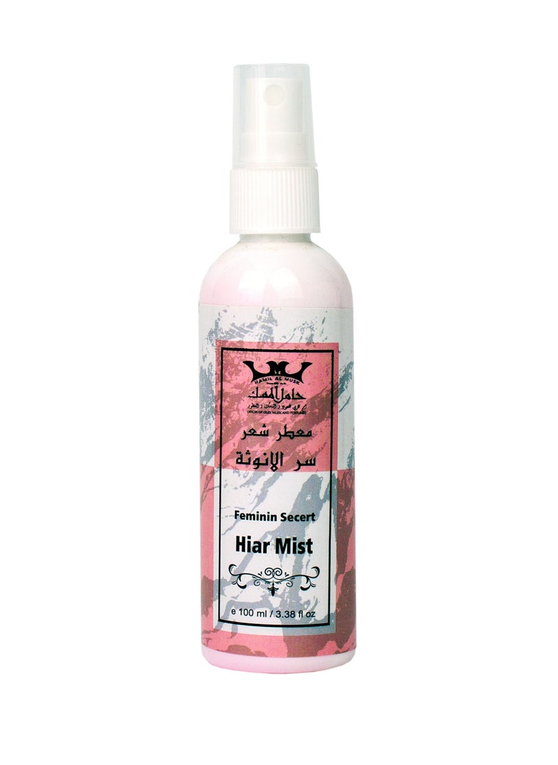 Hamil Al Musk Musk altahara feminine secret collection pink  - Image 3