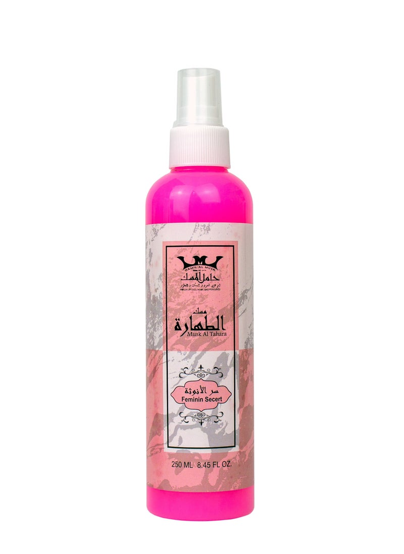 Hamil Al Musk Musk altahara feminine secret collection pink  - Image 2