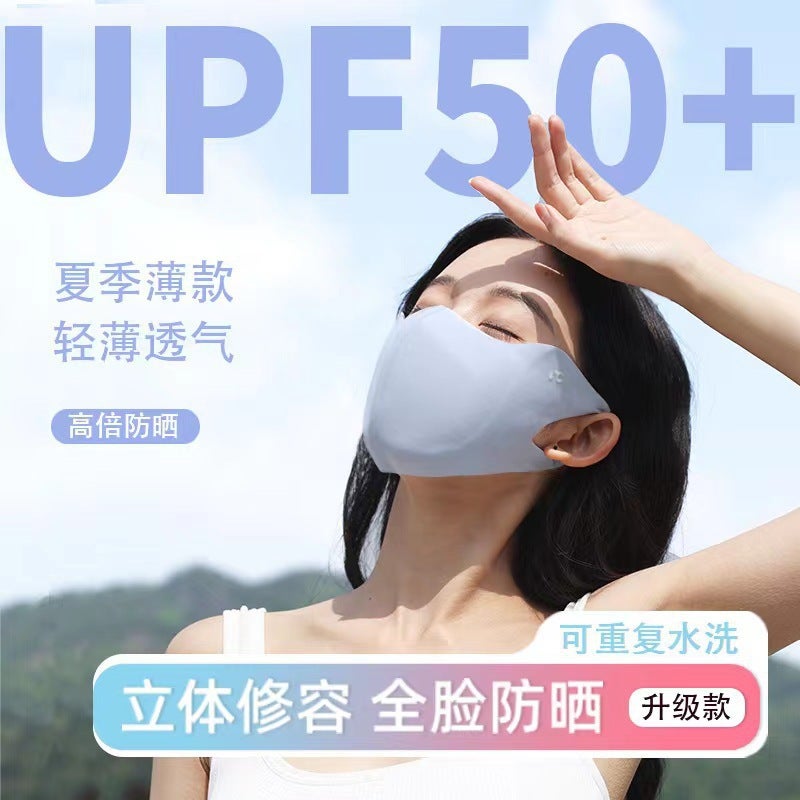 Three-Dimensional Eye Protection Sunscreen Mask Anti-Ultraviolet Gradient Mask Ice Silk Sunscreen Factory - Image 2