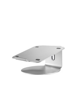 upergo AP-2S Aluminum Alloy Laptop Stand Holder with Adjustable Height and 360 Degree Base Rotation for upto 17 Inch Laptop Silver  - Image 1