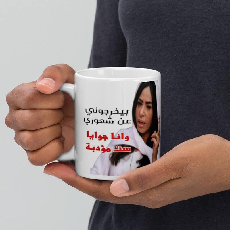 Unique Printed White Mug - Ceramic