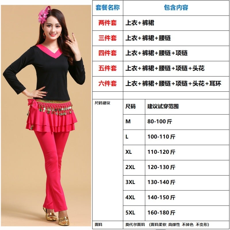 Square Dance Clothing Dancing Clothes Ethnic Dance Yangko Dance Fitness Dance Group Modal New Suit - Image 1