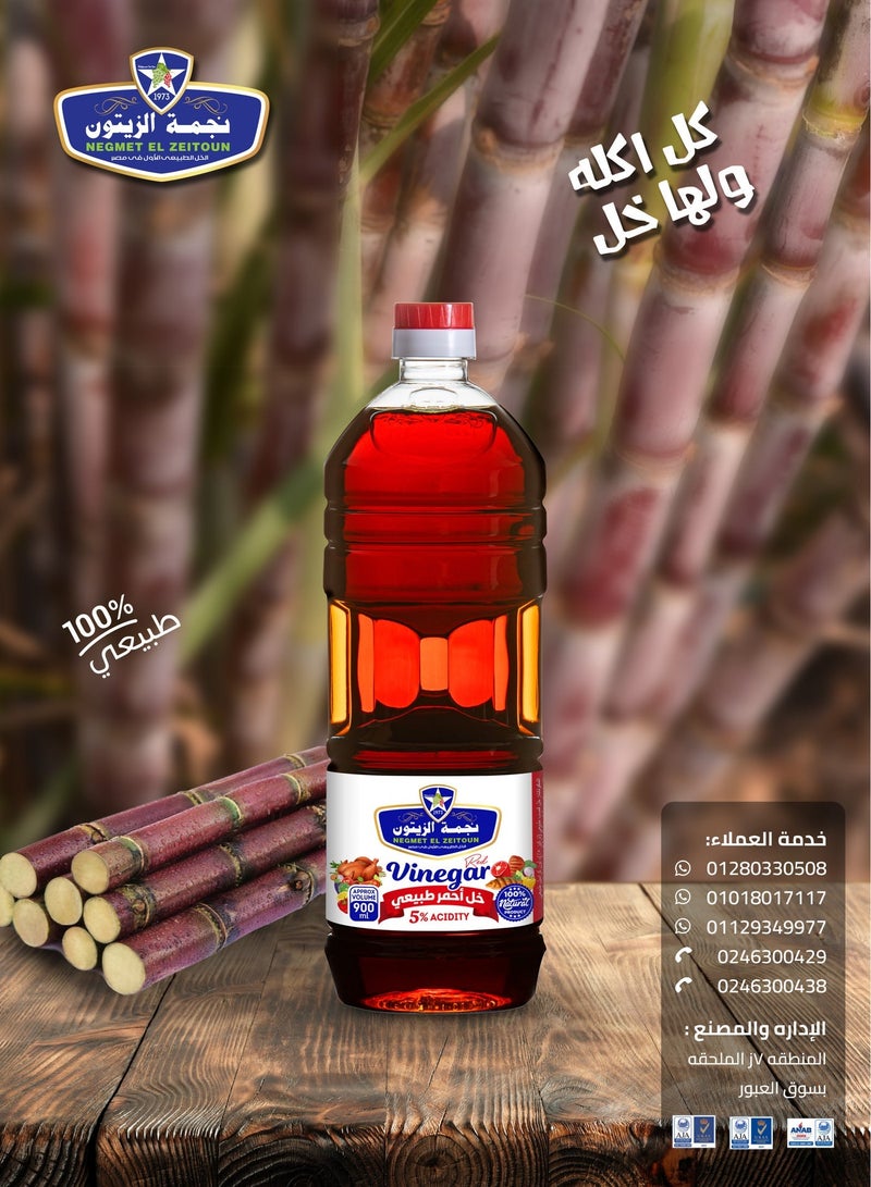 Negmet El Zeitoun Natural Red Vinegar - 900 Ml - Box - Image 2