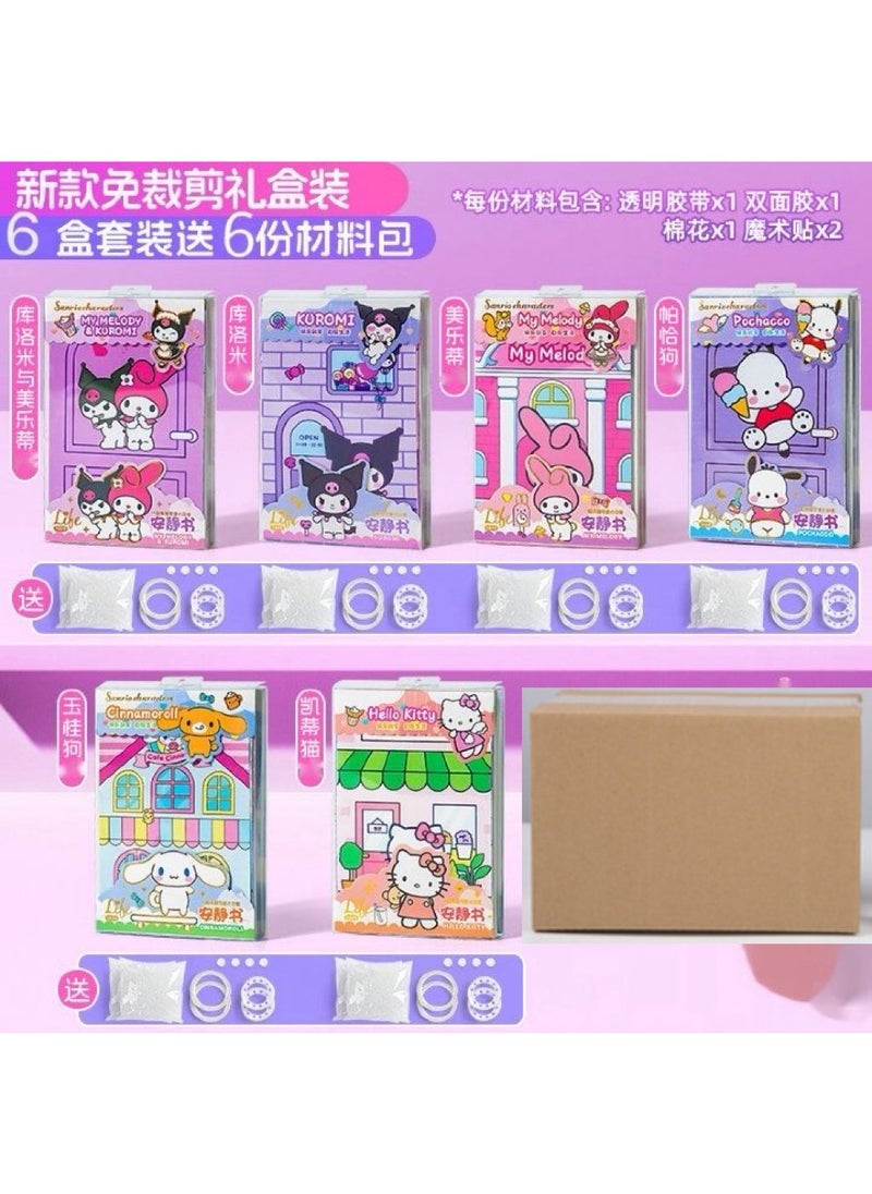 DIY Quiet Book Kit Kudomi Melody Handcraft [Popularity Explosions] 6 E-commerce Boxes [Photograph by Multiples of 6]