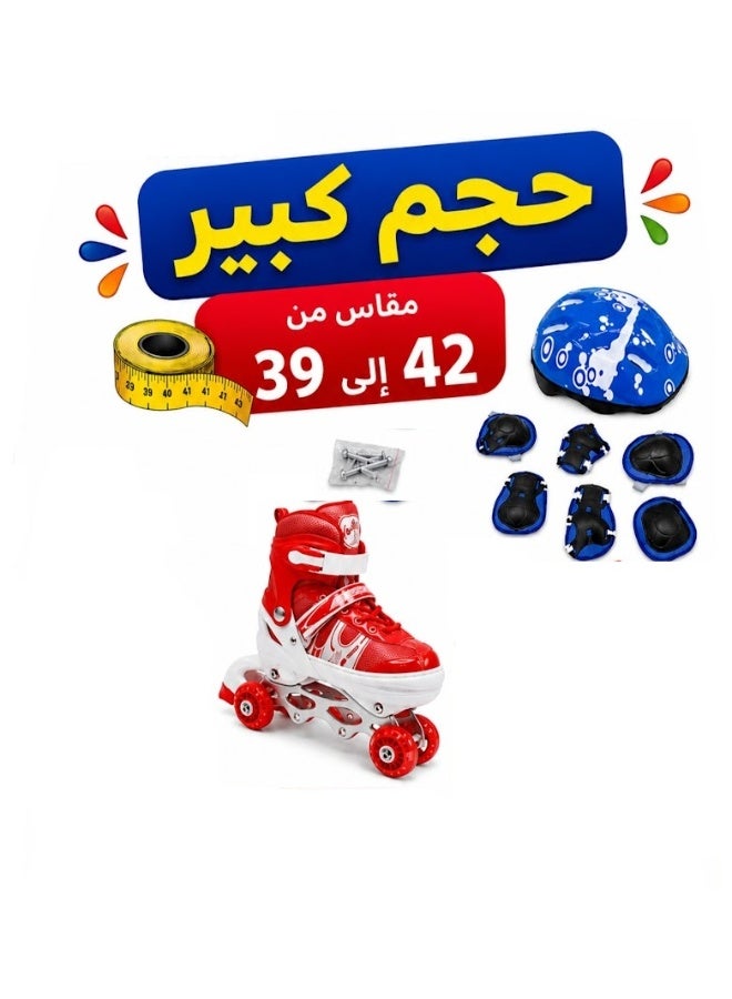 زوج من أحذية التزلج بعجلات، مقاس كبير (39 × 42 سم)، لون أحمر