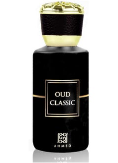 أحمد المغربي عطرعود كلاسيكي بسعة 50 مل  - Image 3