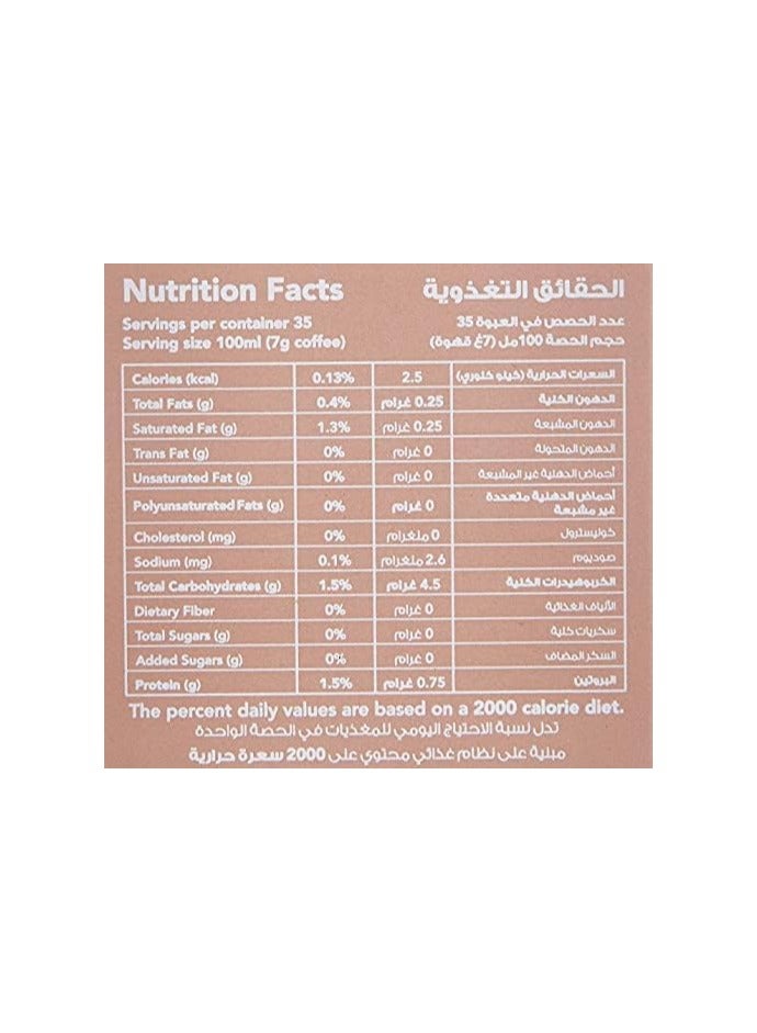 Al Ameed قهوة تركية خفيفة مع هيل - Image 2