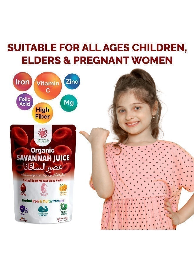 Savannah Soul Fruits Organic Savannah Juice Powder, 300g – Baobab & Grewia Blend, Rich in Iron & Fiber, Supports Immunity, Energy & Blood Health – Vegan, Gluten-Free, Non GMO, Sugar-Free – For Pregnancy, Anemic & Children - Image 4