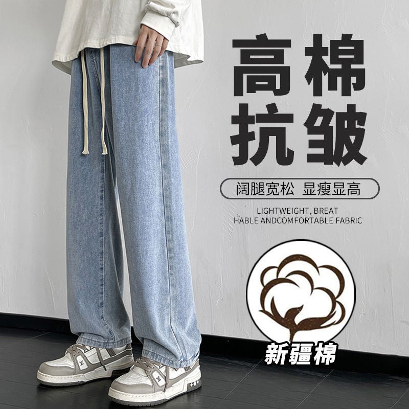 Elastic Waist Jeans Men'S And Women'S Loose Straight Wide Leg Trousers Men'S Autumn Fashion Brand Casual Pants - Image 1