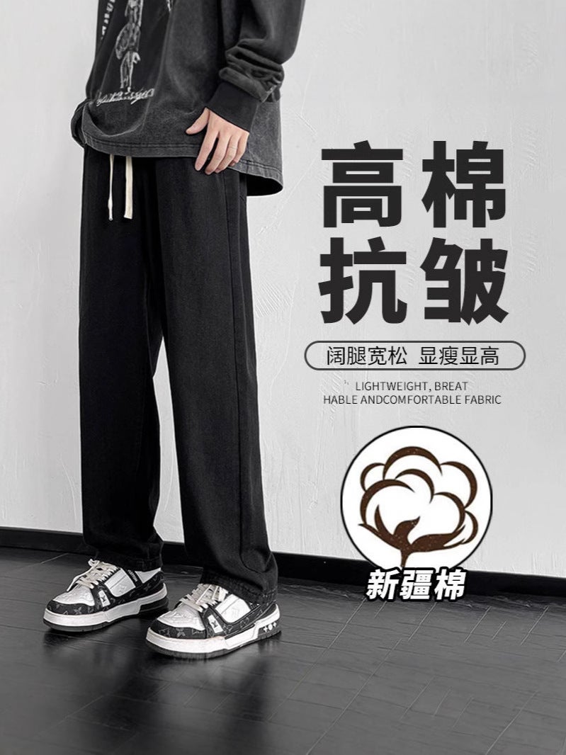 Elastic Waist Jeans Men'S And Women'S Loose Straight Wide Leg Trousers Men'S Autumn Fashion Brand Casual Pants - Image 3