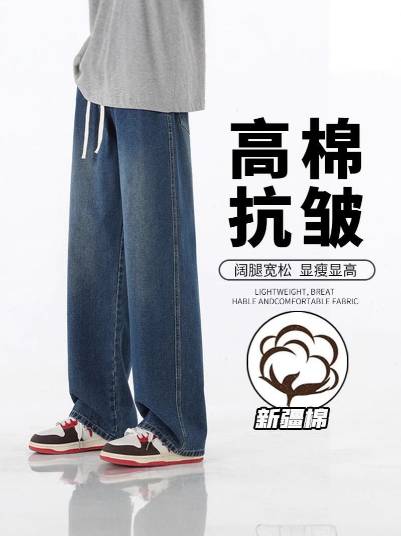 Elastic Waist Jeans Men'S And Women'S Loose Straight Wide Leg Trousers Men'S Autumn Fashion Brand Casual Pants - Image 4