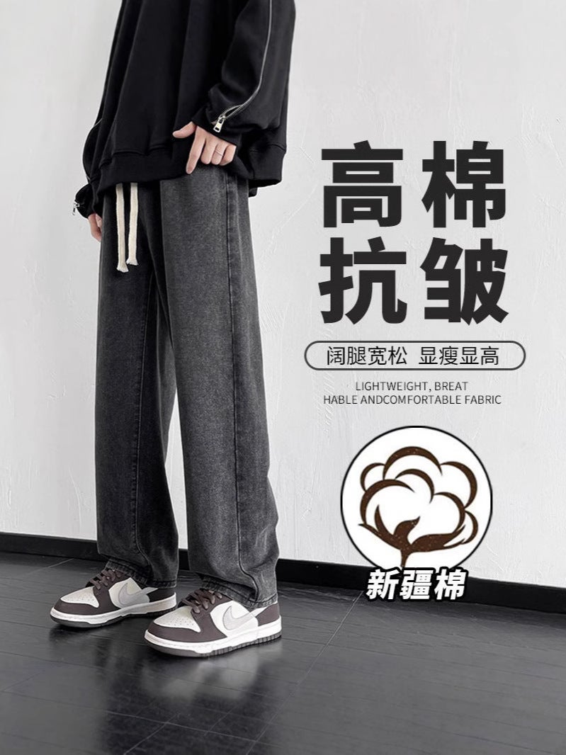 Elastic Waist Jeans Men'S And Women'S Loose Straight Wide Leg Trousers Men'S Autumn Fashion Brand Casual Pants - Image 2