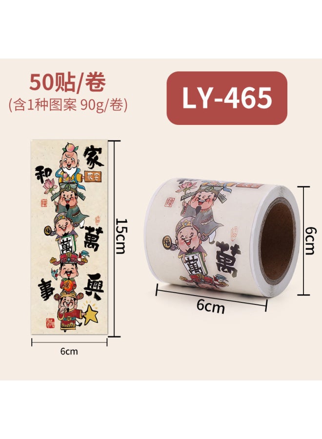 Liyuan Dragon Year Fu Character Stickers New Year Spring Festival Gift Blessing Sealing Stickers Children's Hand Account Stickers Reward Self-adhesive Label - Image 1