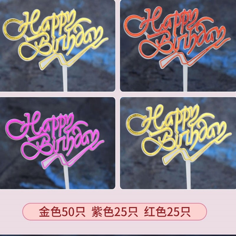 Golden Chinese And English Happy Birthday Card Cake Decoration Plug-In Card Plastic Small Insert 100/Bag - Image 1