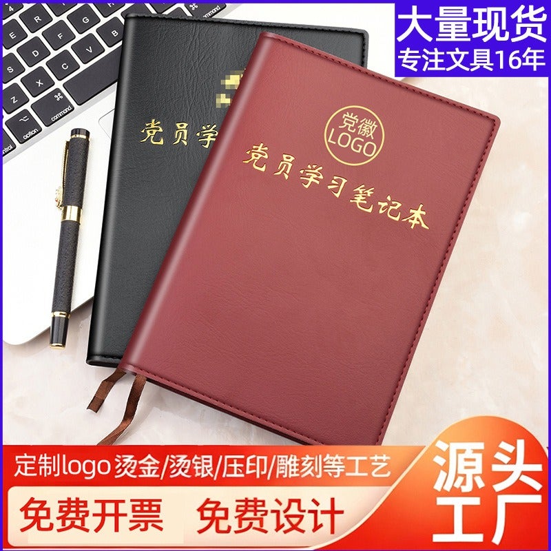 Zhi Shang Yuan دفتر ملاحظات A5 B5 بغلاف جلدي PU بتصميم كلاسيكي، ورق 80 جرام، مع إمكانية تخصيص الشعار - Image 2
