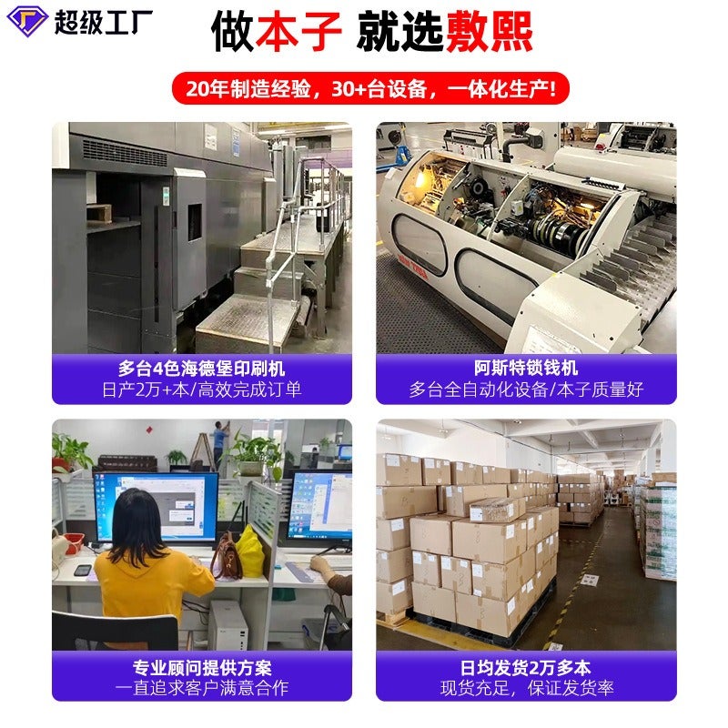 Zhi Shang Yuan دفتر ملاحظات A5 B5 بغلاف جلدي PU بتصميم كلاسيكي، ورق 80 جرام، مع إمكانية تخصيص الشعار - Image 3