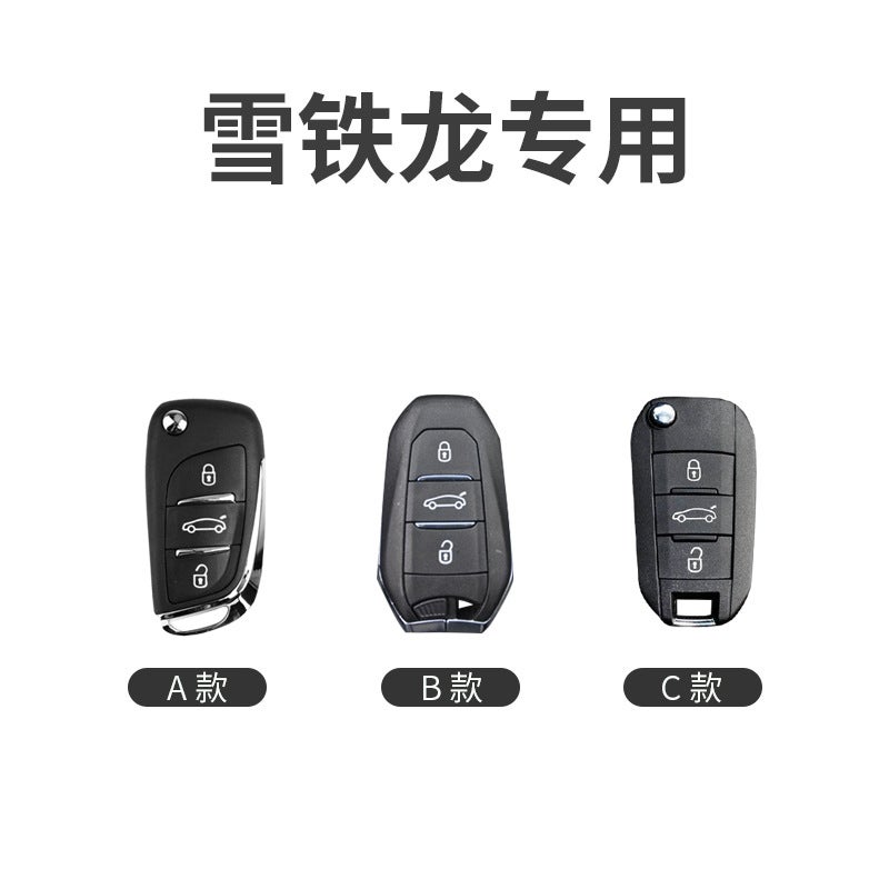 Suitable For Citroen C5 Key Set Female C3Xr Sega C4 Tianyi C5 Elysee C4L Buckle C6 Pack C3L Case - Image 3