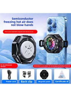Icing Mobile Phone Radiator Semiconductor Refrigeration Digital Display Magnetic Back Clip Game Live Bracket Noise Small TL07-Product Color:[ice Pro] Tl05-three-speed Adjustment