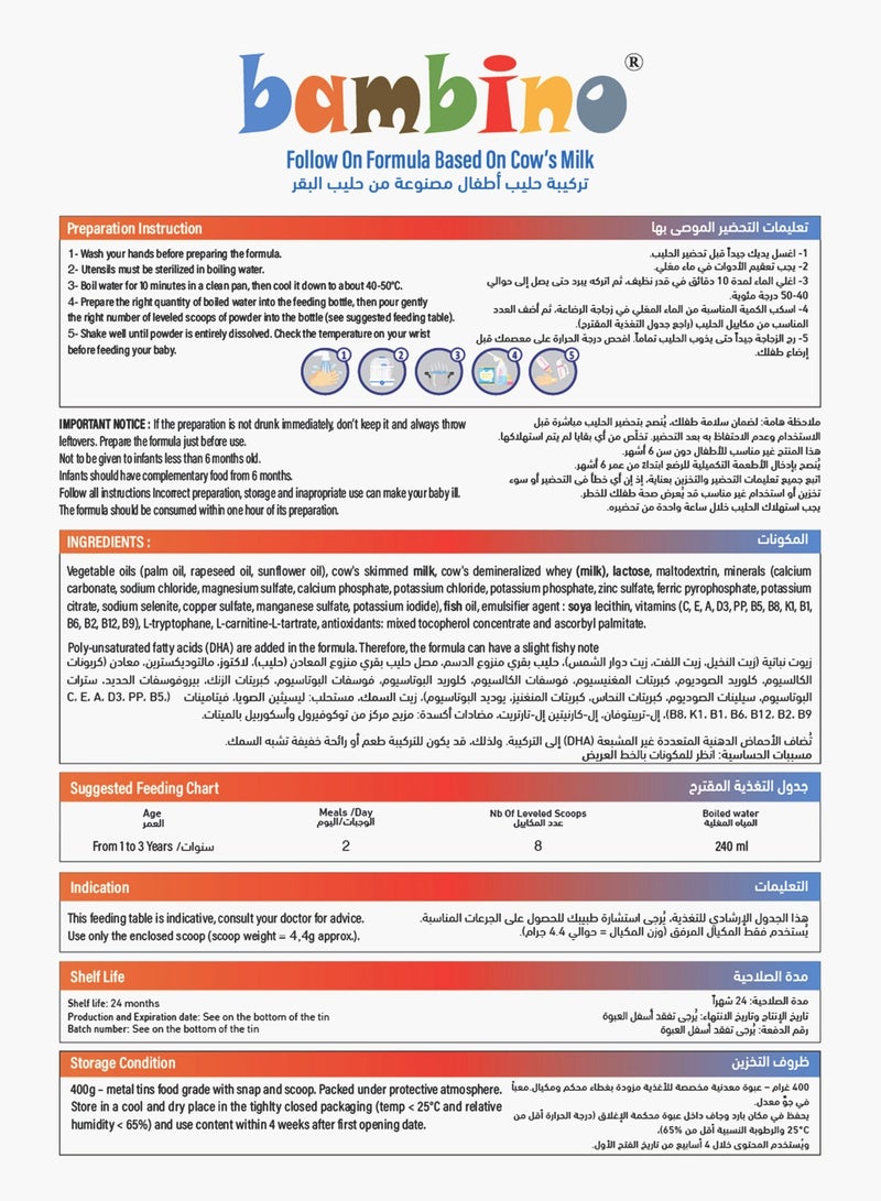 بامبينو حليب بامبينو المرحلة 3 للأطفال في مرحلة النمو، عبوة 400 غرام | حليب للأطفال من عمر سنة إلى 3 سنوات | غني بـ DHA والفيتامينات والمعادن - Image 2