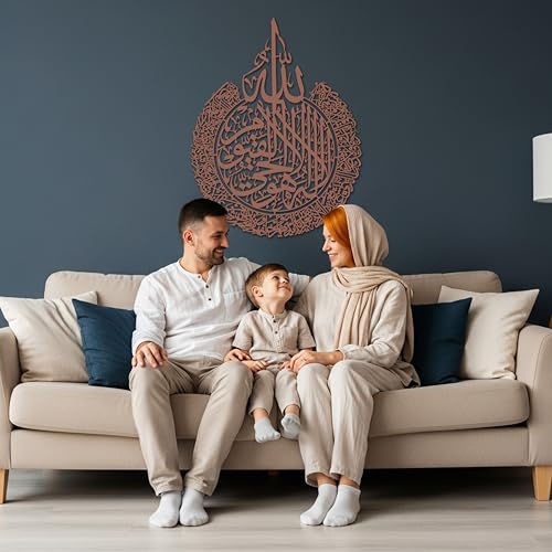 iwa concept Ayatul Kursi Metal Islamic Wall Art Throne Verse Arabic Calligraphy Decor Quran Verse Housewarming Gift for Muslims During Ramadan Copper XLarge 343x264 inches - Image 3