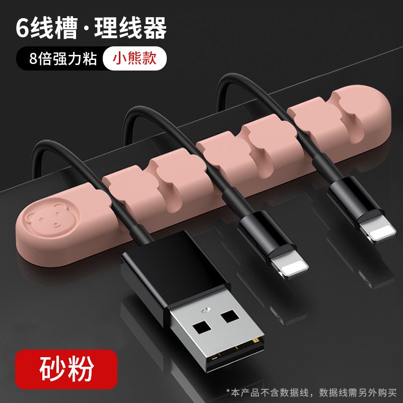 Bear Silicone Desktop Solver Data Cable Finishing Fixed Headset Clamp Wire Storage Artifact Organizer - Image 1