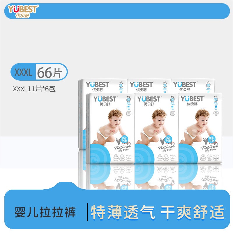 Uber Shubu Youqu Pull-Up Pants Lxlxxlxxxl Baby Dry Diapers Breathable Small Underwear Diapers - Image 1