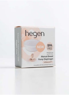 hegen مضخة الثدي اليدوية ذات الحجاب الحاجز الناعم المربع  - Image 2