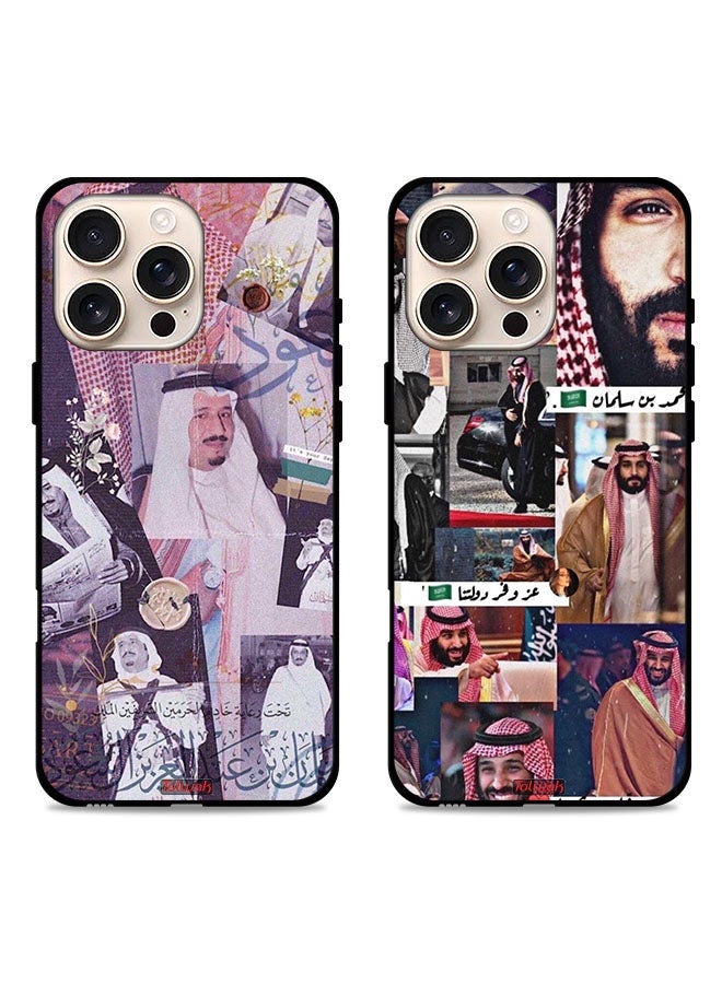 Tolwak Two Cases For Apple iPhone 16 Pro Max Protective Covers King Salman and Prince Mohammed Vintage  - Image 1