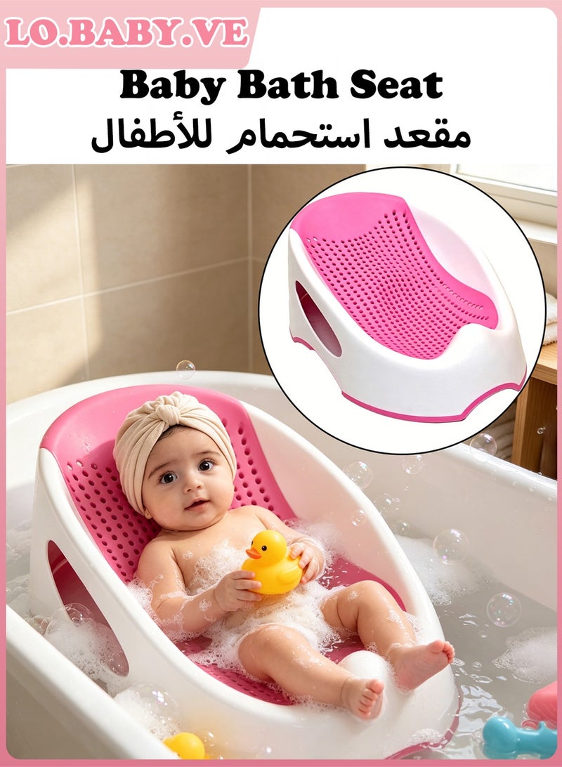 LO.BABY.VE Baby Bath Seat, Baby Bathing Aid, Safety-conscious, slip-resistant design; breathable, skin-friendly PVC material; ergonomic shape; portable and easy to store - Image 1