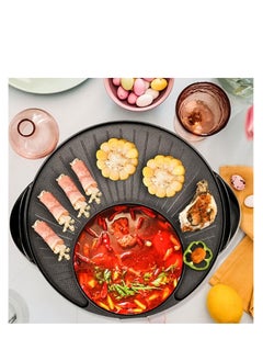Alissa Circular Edition Hotpot Grill Combo, 2 in 1 BBQ Grill and Hot Pot with Divider Portable Smokeless Grill Indoor BBQ Electric Grill with Round Hot Pot for 3-5 People, 110V 1350W  - Image 2